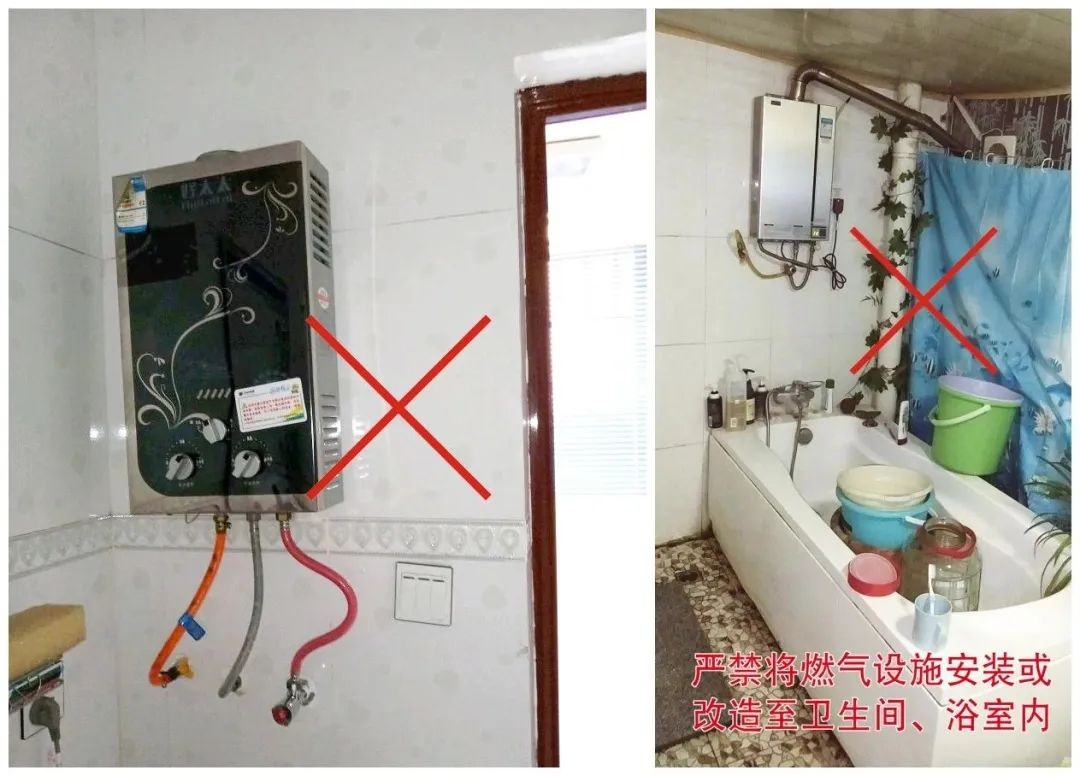 緊急通知：房屋裝修時(shí)，嚴(yán)禁違規(guī)改造燃?xì)?！否則將面臨停氣或處罰處理
