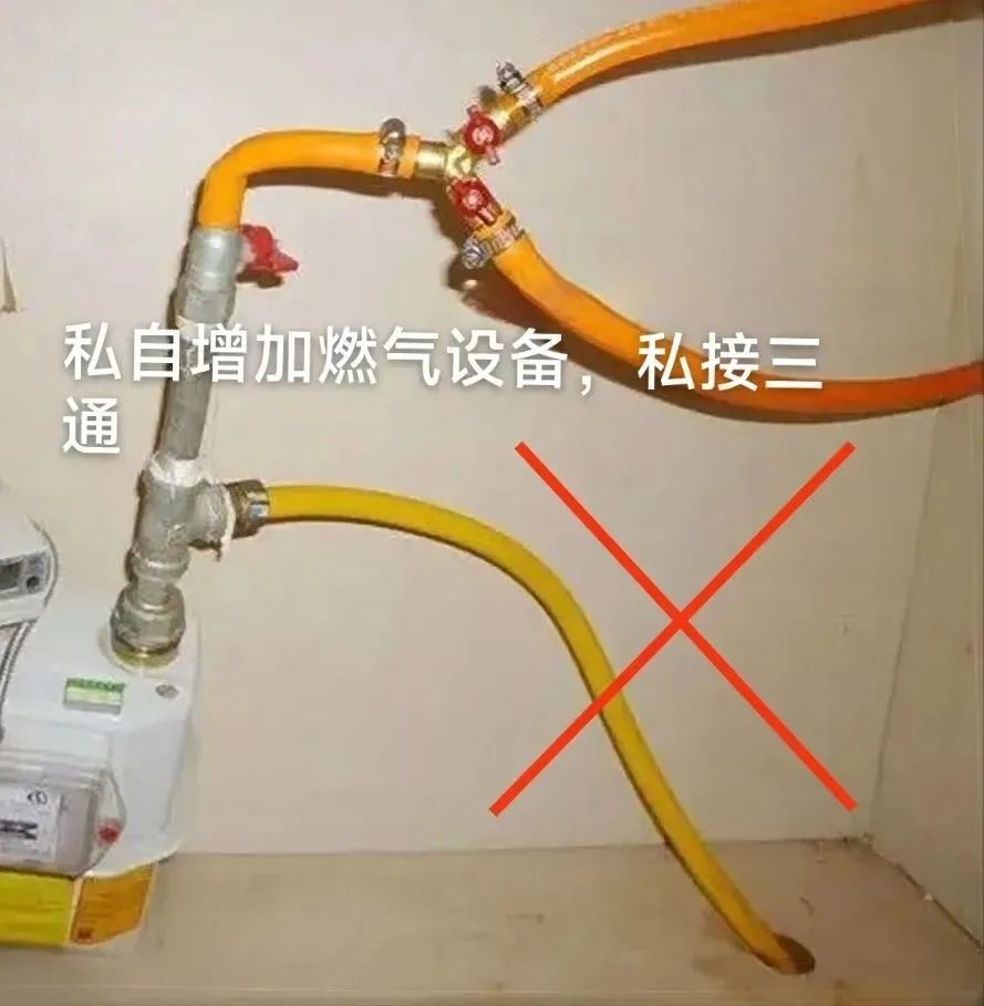 緊急通知：房屋裝修時(shí)，嚴(yán)禁違規(guī)改造燃?xì)猓》駝t將面臨停氣或處罰處理