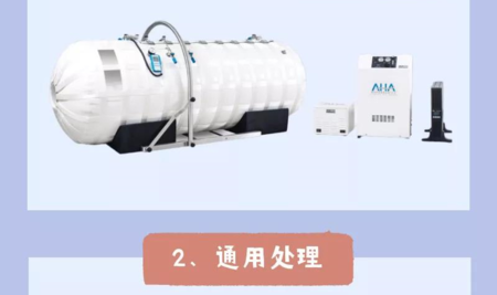 應(yīng)急科普 | 圖說：工業(yè)燃?xì)馐鹿实膽?yīng)急處置