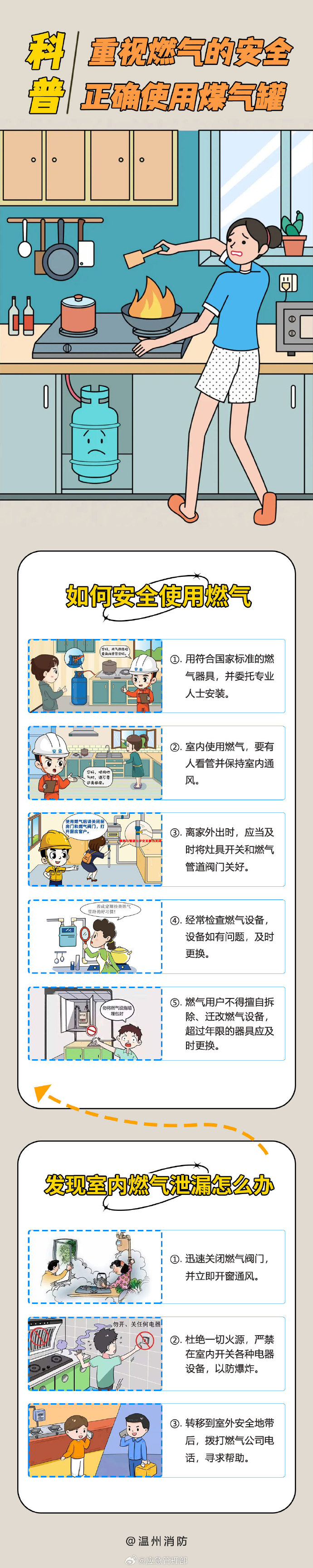 微信圖片_20250704084616.png