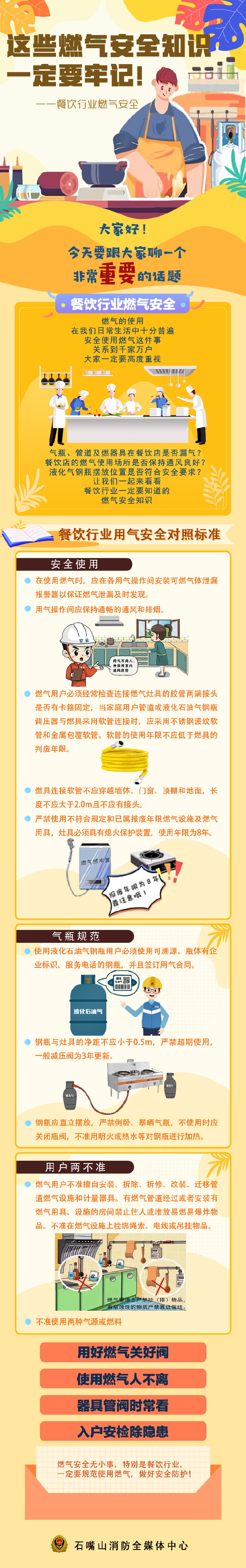 wps圖片(1)_看圖王.jpg wps圖片(1)_看圖王.jpg